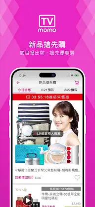 momo看看買 screenshot 1