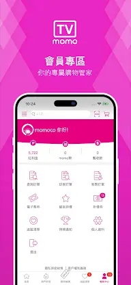 momo看看買 screenshot 4