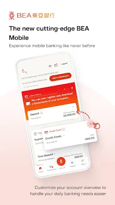 BEA Mobile 東亞手機銀行 screenshot 1