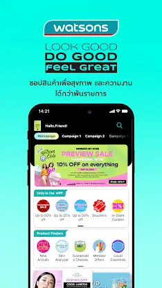 Watsons TH screenshot 2