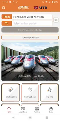 High Speed Rail screenshot 1