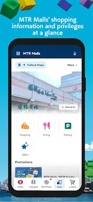 MTR Mobile screenshot 5