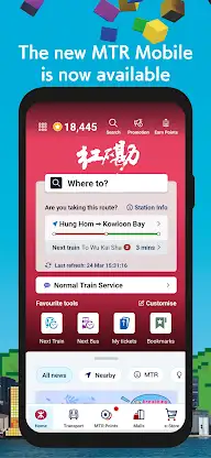 MTR Mobile screenshot 1