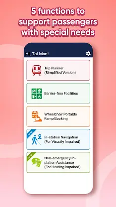 MTR · Care screenshot 1
