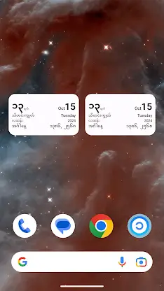 CalendarXနှစ်တစ်ရာပြက္ခဒိန် screenshot 8