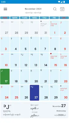 CalendarXနှစ်တစ်ရာပြက္ခဒိန် screenshot 1