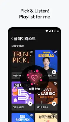 Audioclip - audiobooks & ASMR screenshot 4
