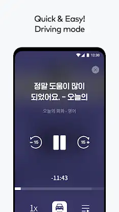 Audioclip - audiobooks & ASMR screenshot 6