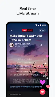 Audioclip - audiobooks & ASMR screenshot 5