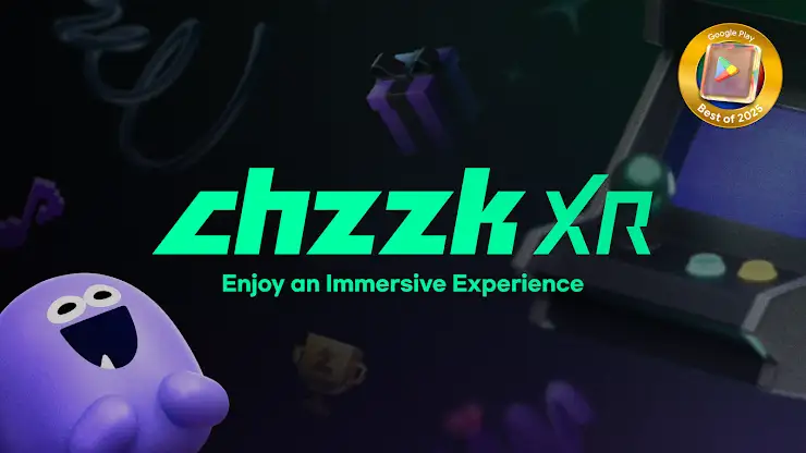 CHZZK XR screenshot 1