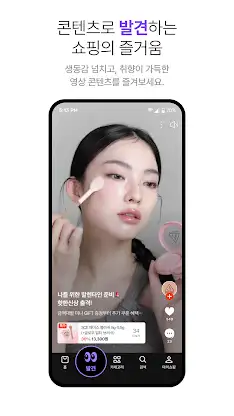 네이버플러스 스토어 screenshot 7
