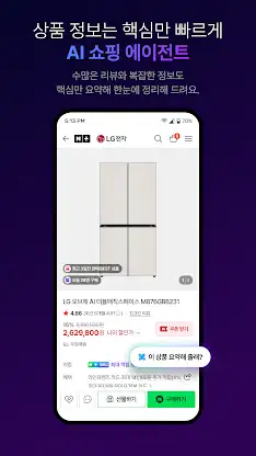네이버플러스 스토어 screenshot 2