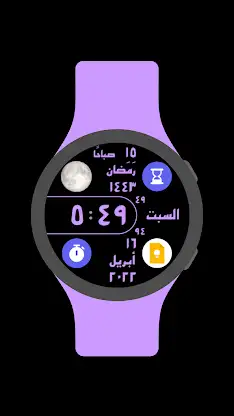 Esfehan Watch Face screenshot 6