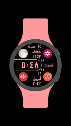 Esfehan Watch Face screenshot 7