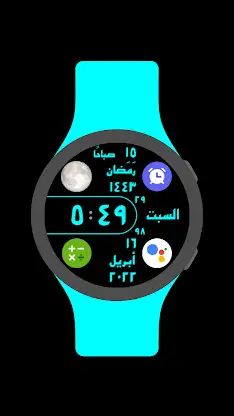 Esfehan Watch Face screenshot 5