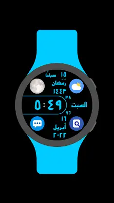 Esfehan Watch Face screenshot 3