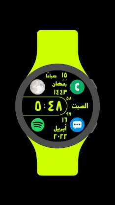 Esfehan Watch Face screenshot 4