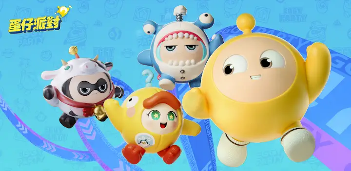 蛋仔派對 — Android game banner