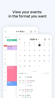 Naver Calendar screenshot 3
