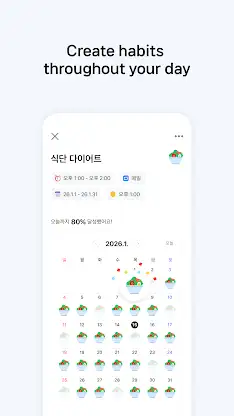 Naver Calendar screenshot 6