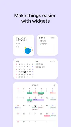 Naver Calendar screenshot 8