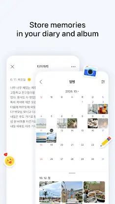 Naver Calendar screenshot 7