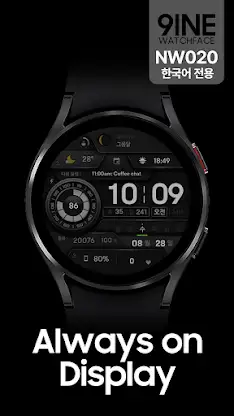 NW020 한글: Digital watch face screenshot 5
