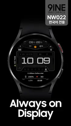 NW022 한글: Digital watch face screenshot 5