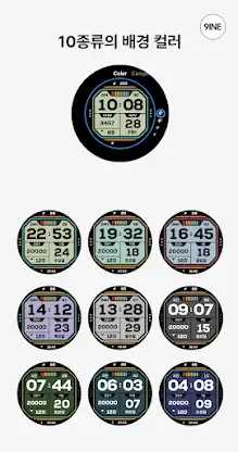 NW033 한글: Digital watch face screenshot 2