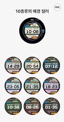 NW038 한글: Digital watch face screenshot 2