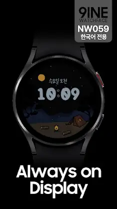 NW059 한글: Digital watch face screenshot 4