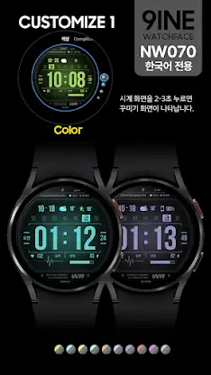 NW070 한글: Digital watch face screenshot 3