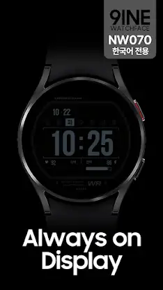 NW070 한글: Digital watch face screenshot 5