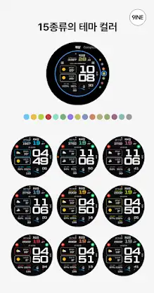 NW073 한글: Digital watch face screenshot 2