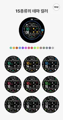 NW076 한글: Digital watch face screenshot 2
