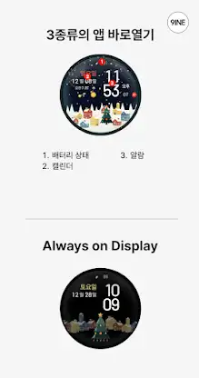 NW078한글: Digital watch face screenshot 3