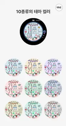 NW087한글: Digital watch face screenshot 2