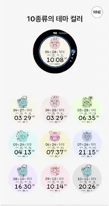 NW093한글: DIgital watch face screenshot 3