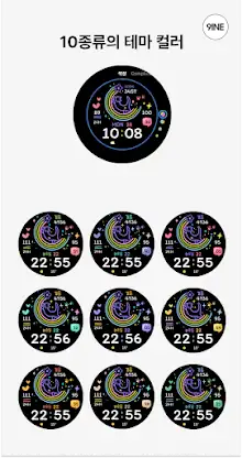 NW095한글: Digital watch face screenshot 2