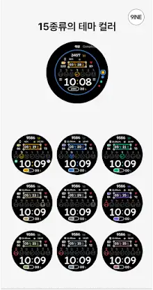 NW097한글: Digital watch face screenshot 2