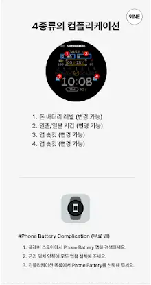 NW097한글: Digital watch face screenshot 3