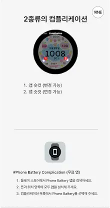 NW099한글: DIgital watch face screenshot 3