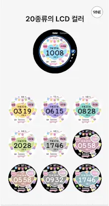 NW099한글: DIgital watch face screenshot 2