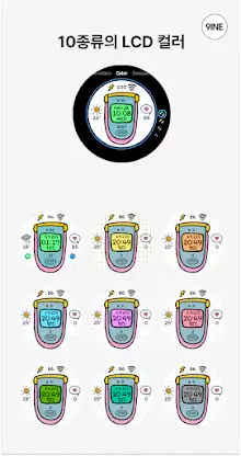 NW100한글: DIgital watch face screenshot 2