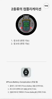 NW100한글: DIgital watch face screenshot 4