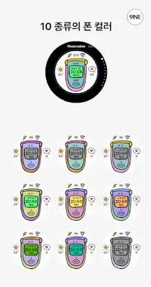 NW100한글: DIgital watch face screenshot 3