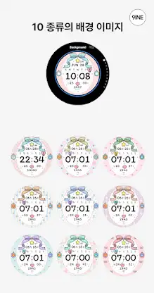 NW104한글: DIgital watch face screenshot 2