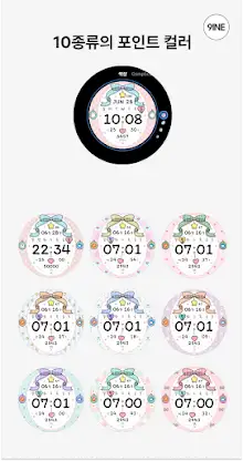 NW104한글: DIgital watch face screenshot 3