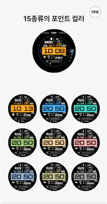NW109한글: Digital watch face screenshot 2