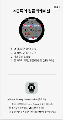 NW120한글: Digital watch face screenshot 3
